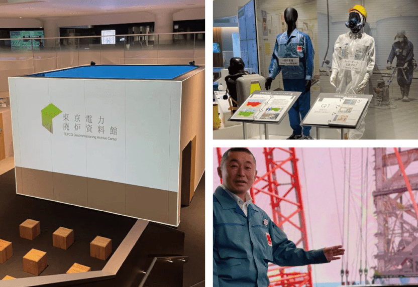 東京電力廃炉資料館